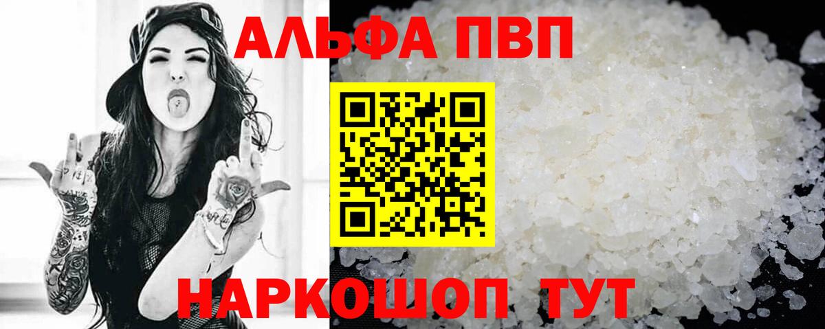 A PVP мука Мелеуз