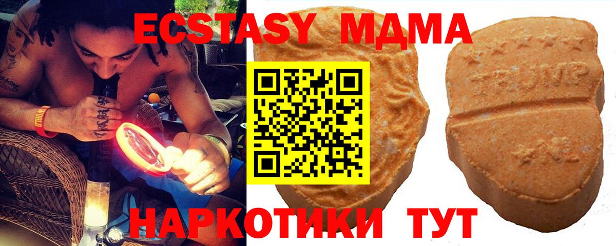 ЭКСТАЗИ Дубай Мелеуз