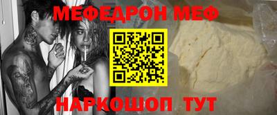 мдпв Бугуруслан