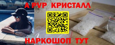 индика Бузулук