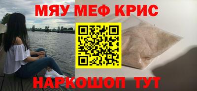 мдпв Бугуруслан