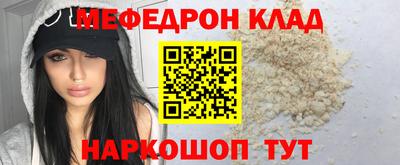 тгк Будённовск