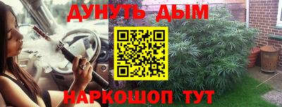 тгк Будённовск
