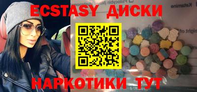 индика Бузулук