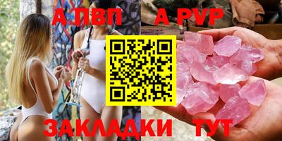тгк Будённовск