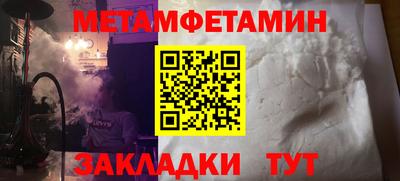индика Бузулук