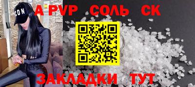 индика Бузулук