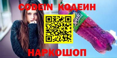 тгк Будённовск