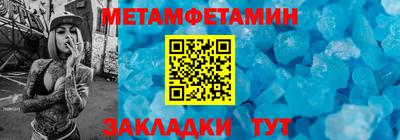 индика Бузулук