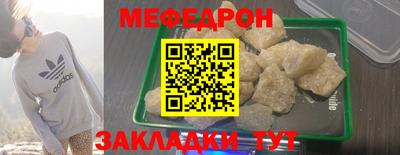 мдпв Бугуруслан