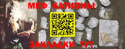мдпв Бугуруслан