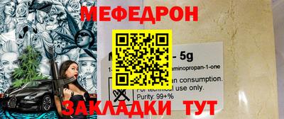 мдпв Бугуруслан
