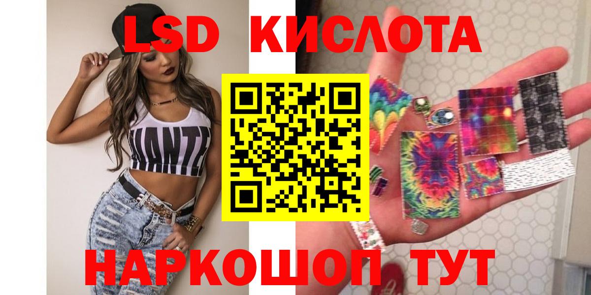 LSD-25 экстази ecstasy Мелеуз