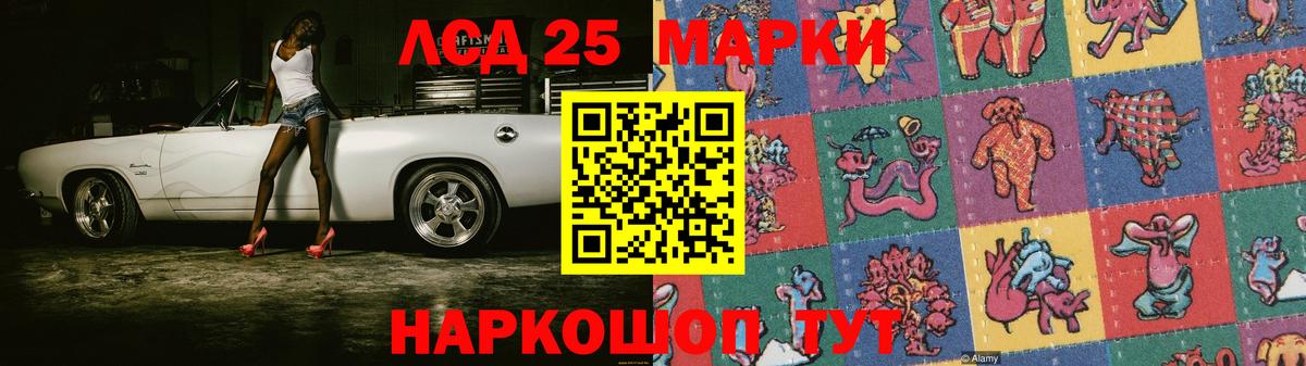КЕТАМИН Мелеуз