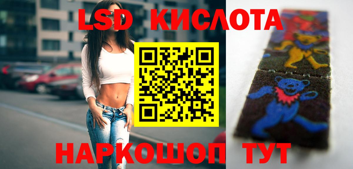 LSD-25 экстази ecstasy  Вход с VPN  Мелеуз  LSD-25 экстази ecstasy 