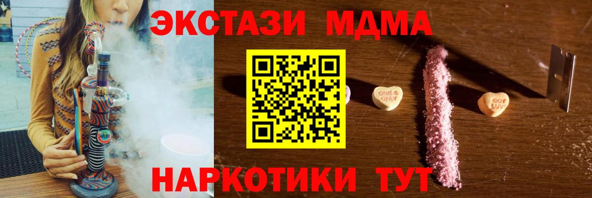 MDMA VHQ Мелеуз