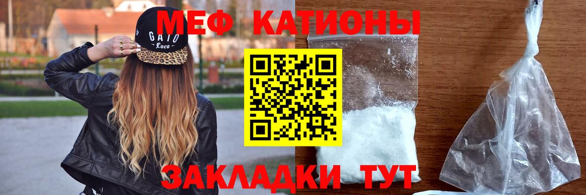 КОКАИН  MDMA  Вход с VPN  Альфа ПВП СК   МЕФ   Codein  Марихуана  Мелеуз  Гашиш 