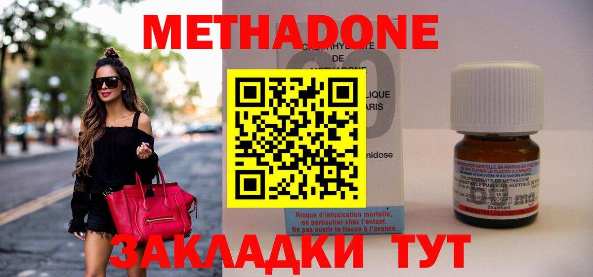 дарк нет формула  Вход с VPN  Мелеуз  МЕТАДОН кристалл 