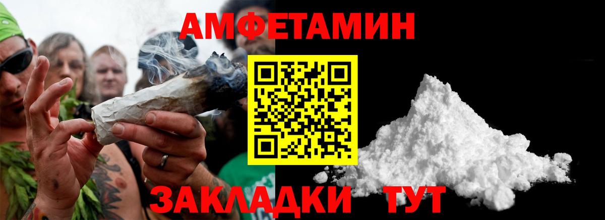 Мелеуз  Метамфетамин пудра  Вход с VPN  Метамфетамин пудра 