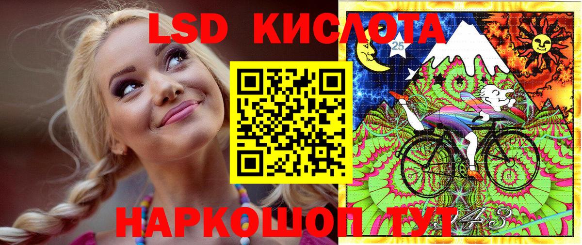 Марки NBOMe 1500мкг  Марки NBOMe 1500мкг  Мелеуз  Марки N-bome  Вход с VPN 