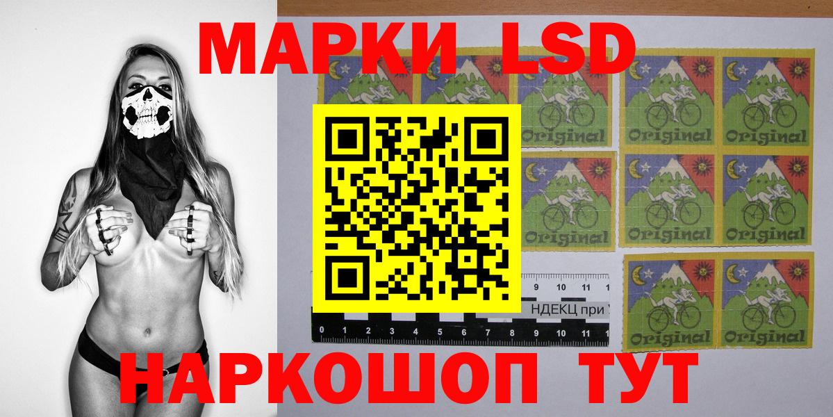 Наркотические марки 1,5мг Мелеуз