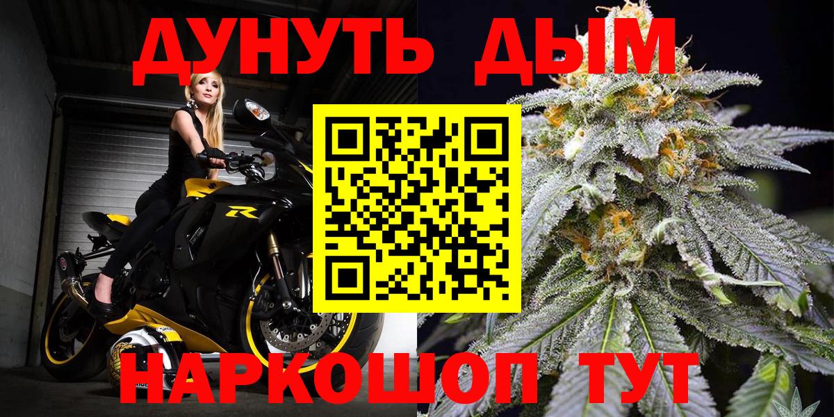 Канабис гибрид Мелеуз