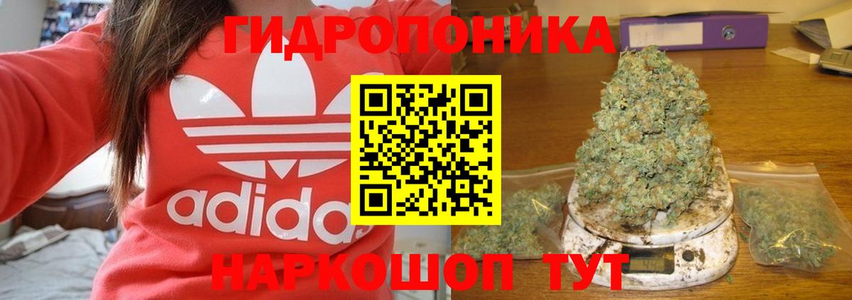 Бошки марихуана SATIVA & INDICA  Марихуана ГИДРОПОН  Шишки марихуана LSD WEED  Мелеуз  Вход с VPN  Марихуана гибрид 